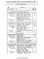 megabitgitsawe (1).pdf
